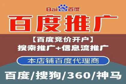 案例分享：百度推广助力企业拓展海外市场